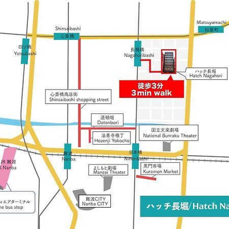 Hatch Nagahori 701 Oszaka Kültér fotó