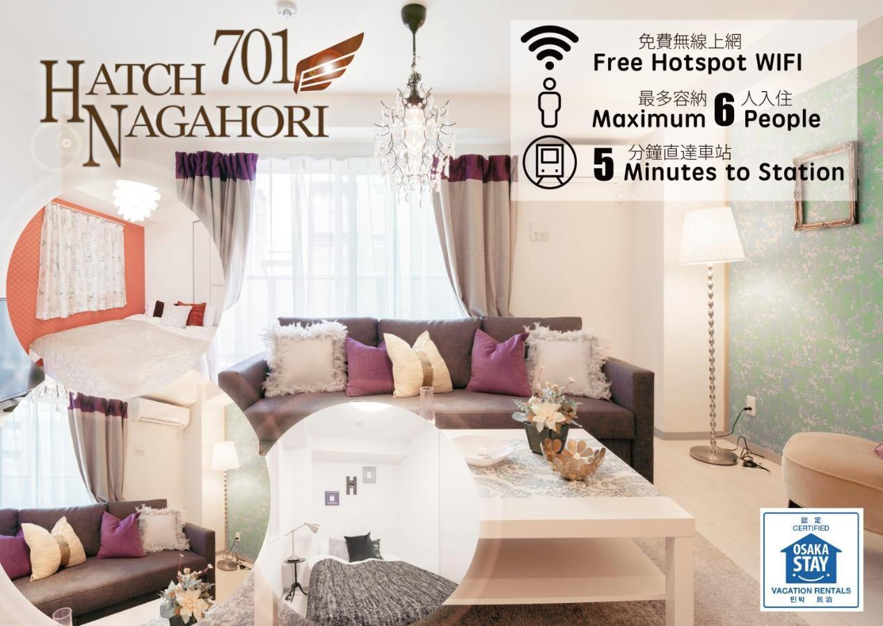 Hatch Nagahori 701 Oszaka Kültér fotó